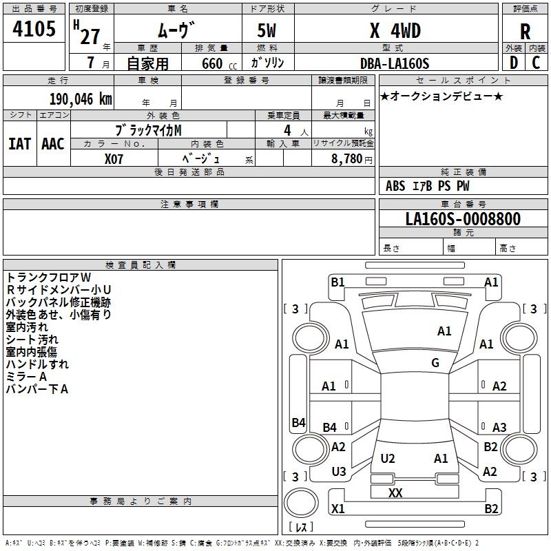 DAIHATSU MOVE