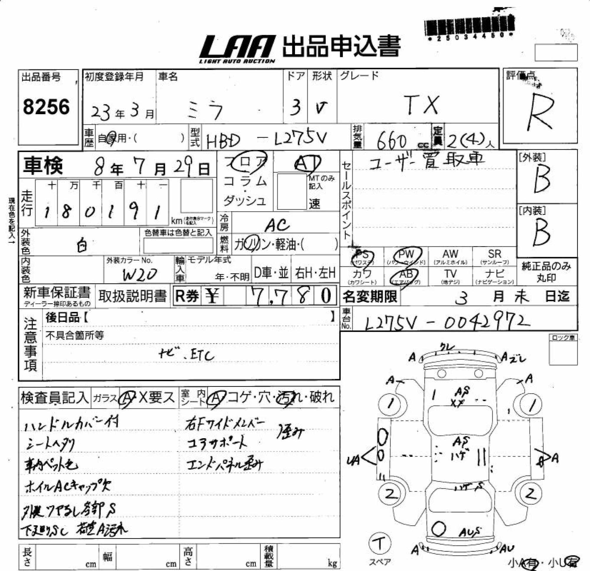 DAIHATSU MIRA
