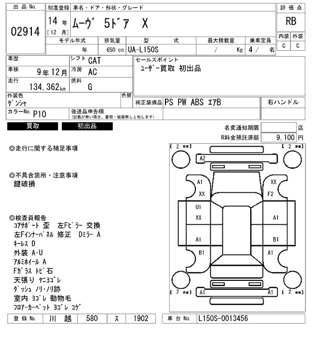 DAIHATSU MOVE