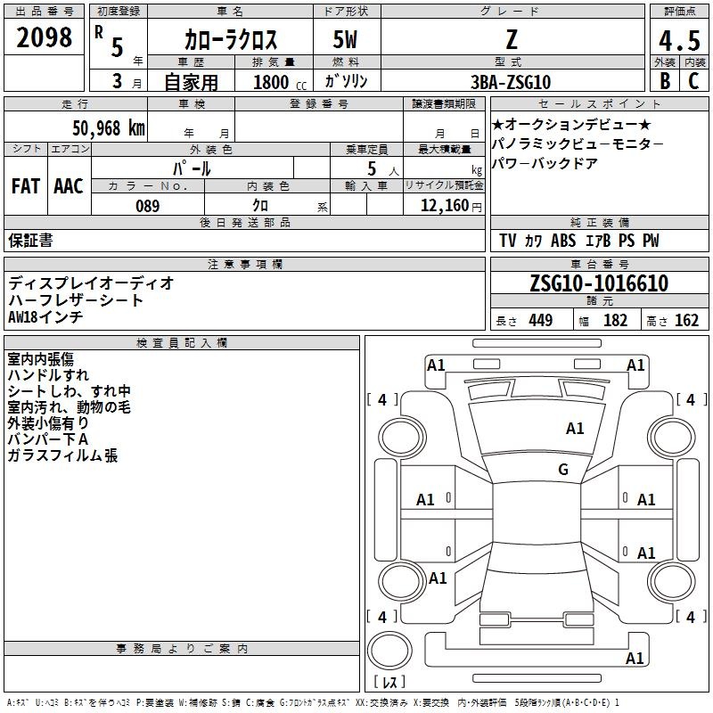 TOYOTA COROLLA CROSS