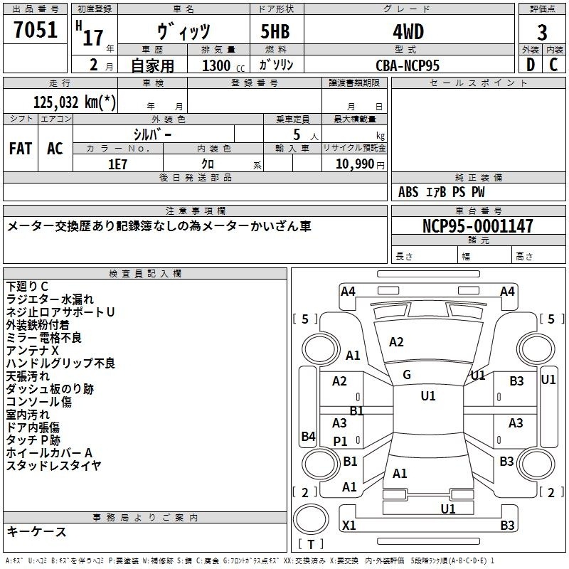 TOYOTA VITZ