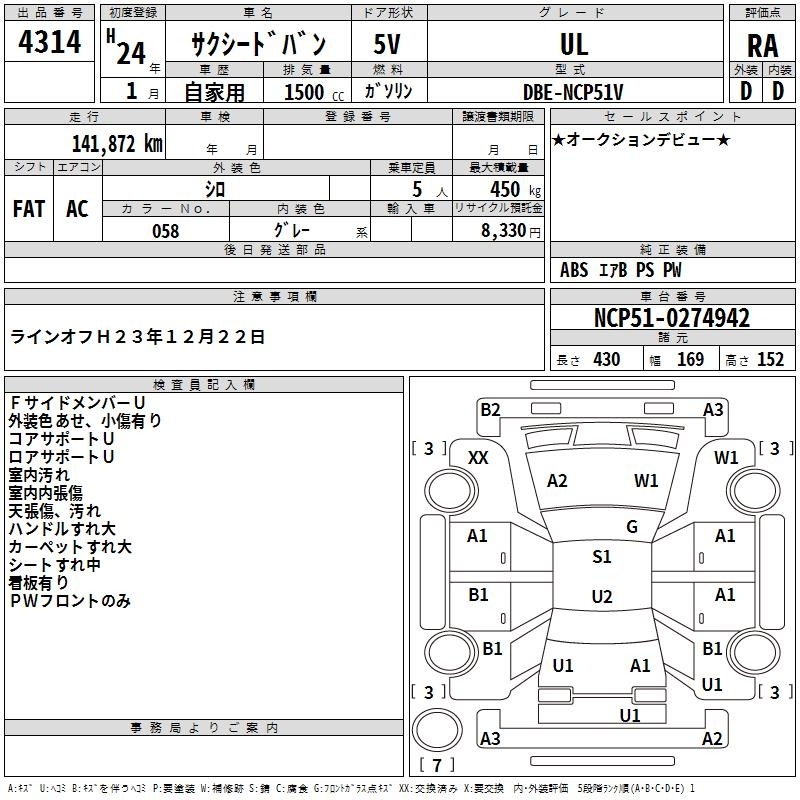 TOYOTA PROBOX