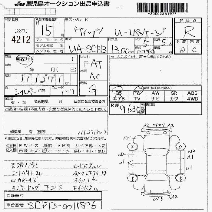 TOYOTA VITZ
