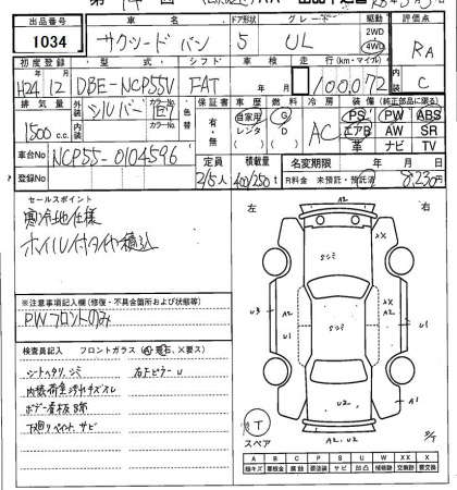 TOYOTA PROBOX