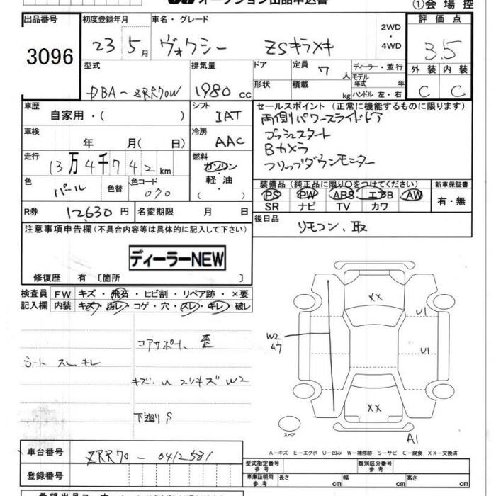 TOYOTA VOXY