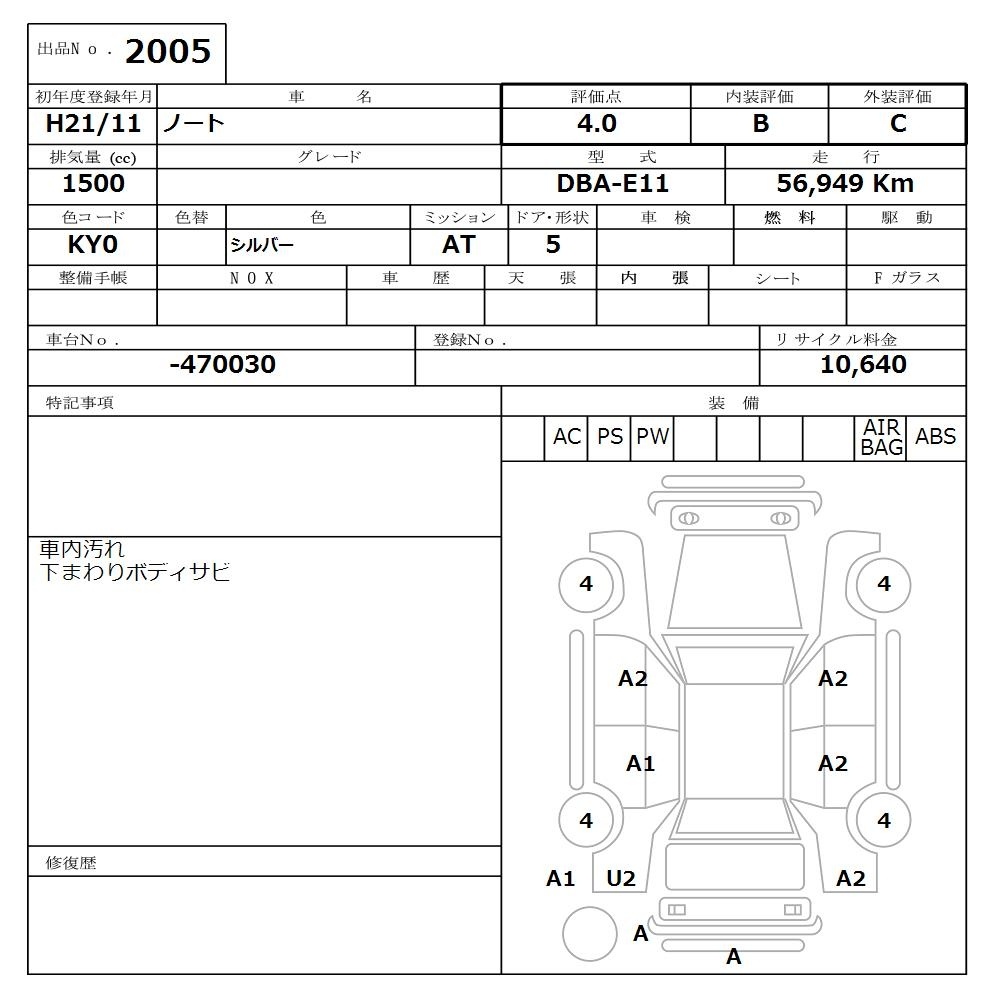 NISSAN NOTE