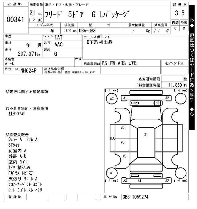 HONDA FREED