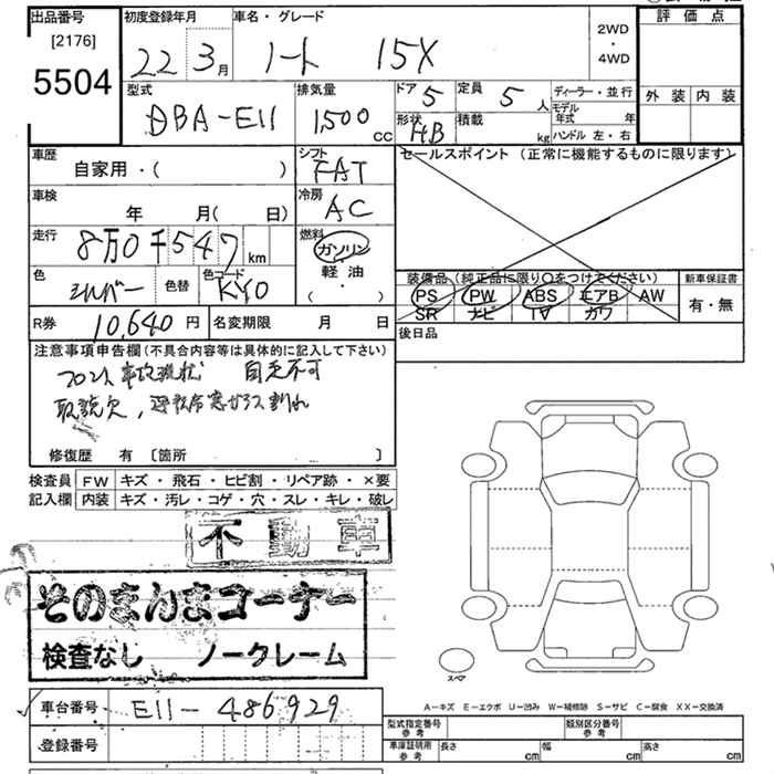 NISSAN NOTE
