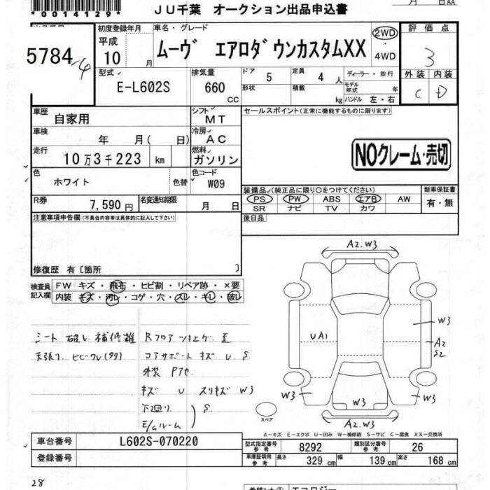 DAIHATSU MOVE