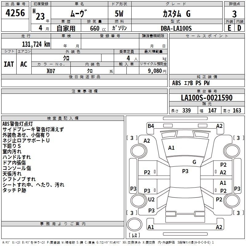 DAIHATSU MOVE