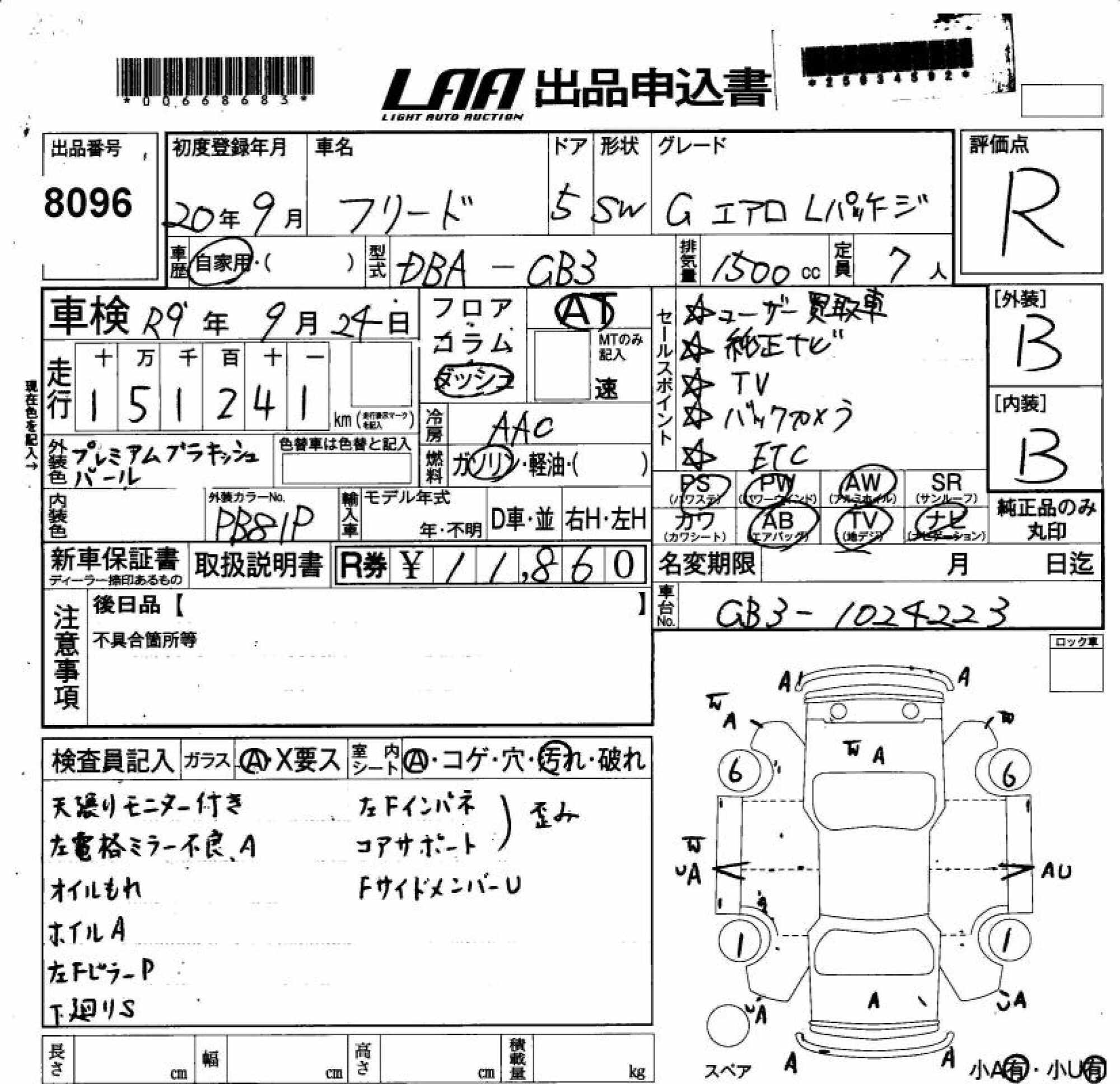 HONDA FREED