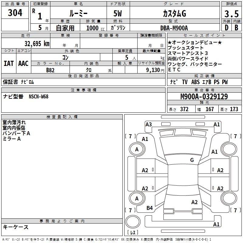 TOYOTA ROOMY