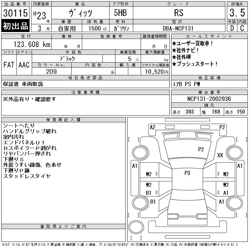 TOYOTA VITZ