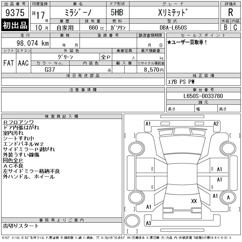 DAIHATSU MIRA GINO