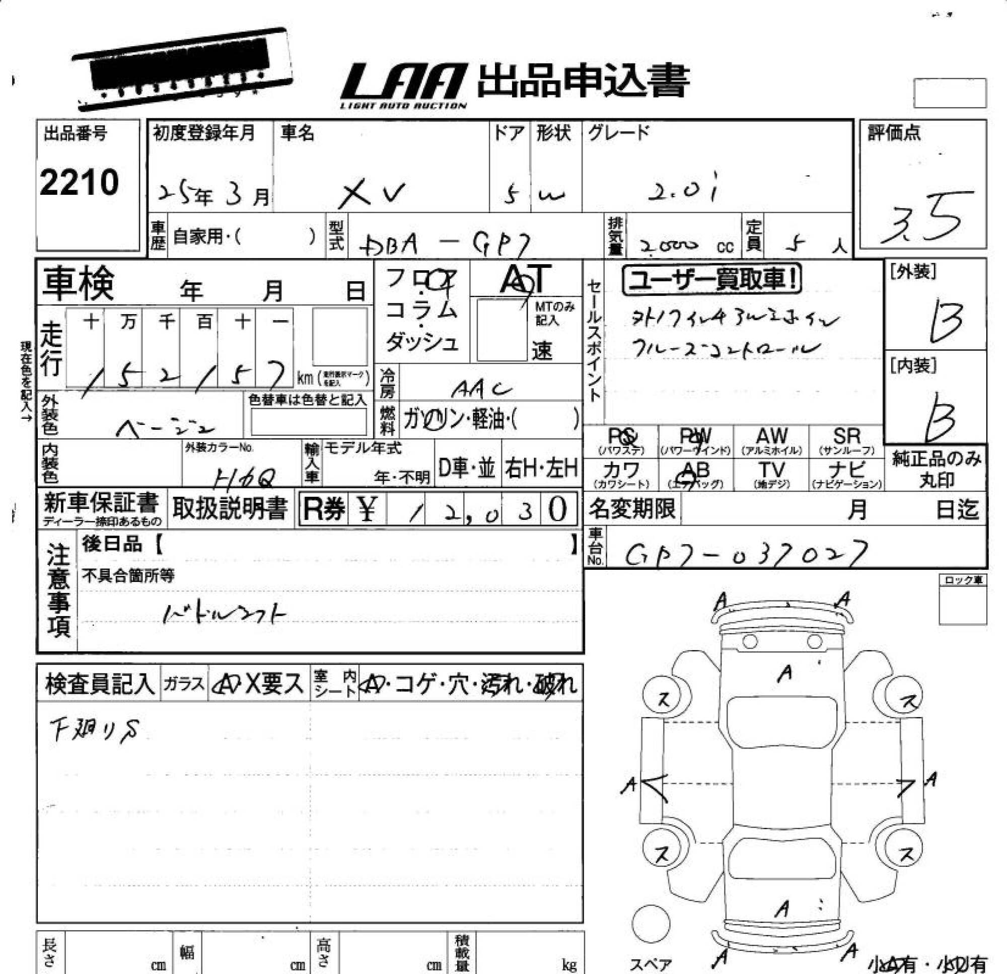 SUBARU XV