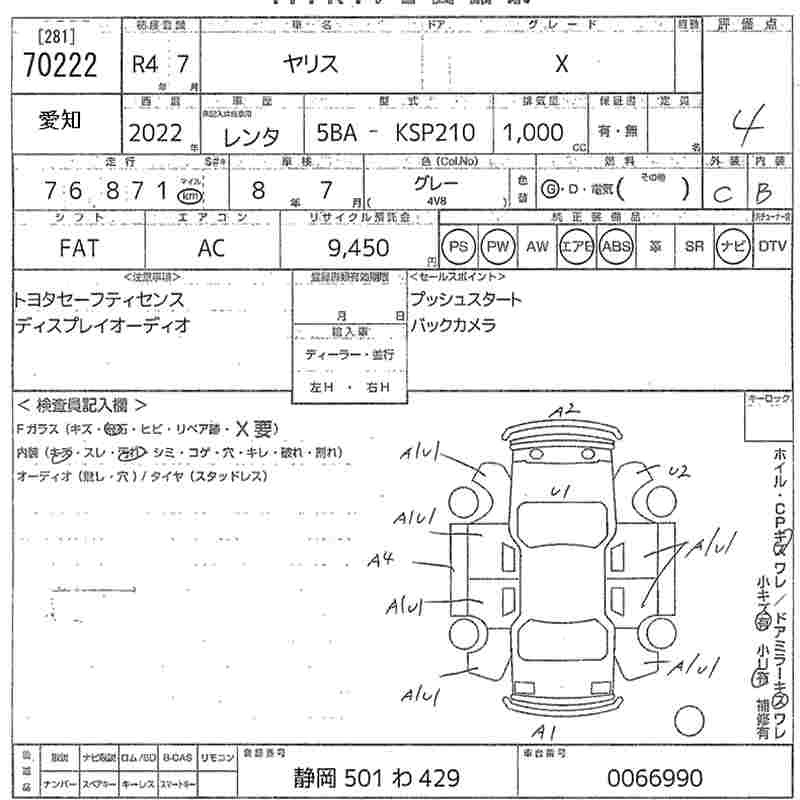 TOYOTA YARIS