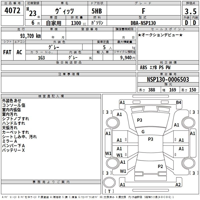 TOYOTA VITZ