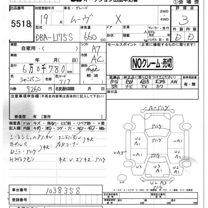 DAIHATSU MOVE