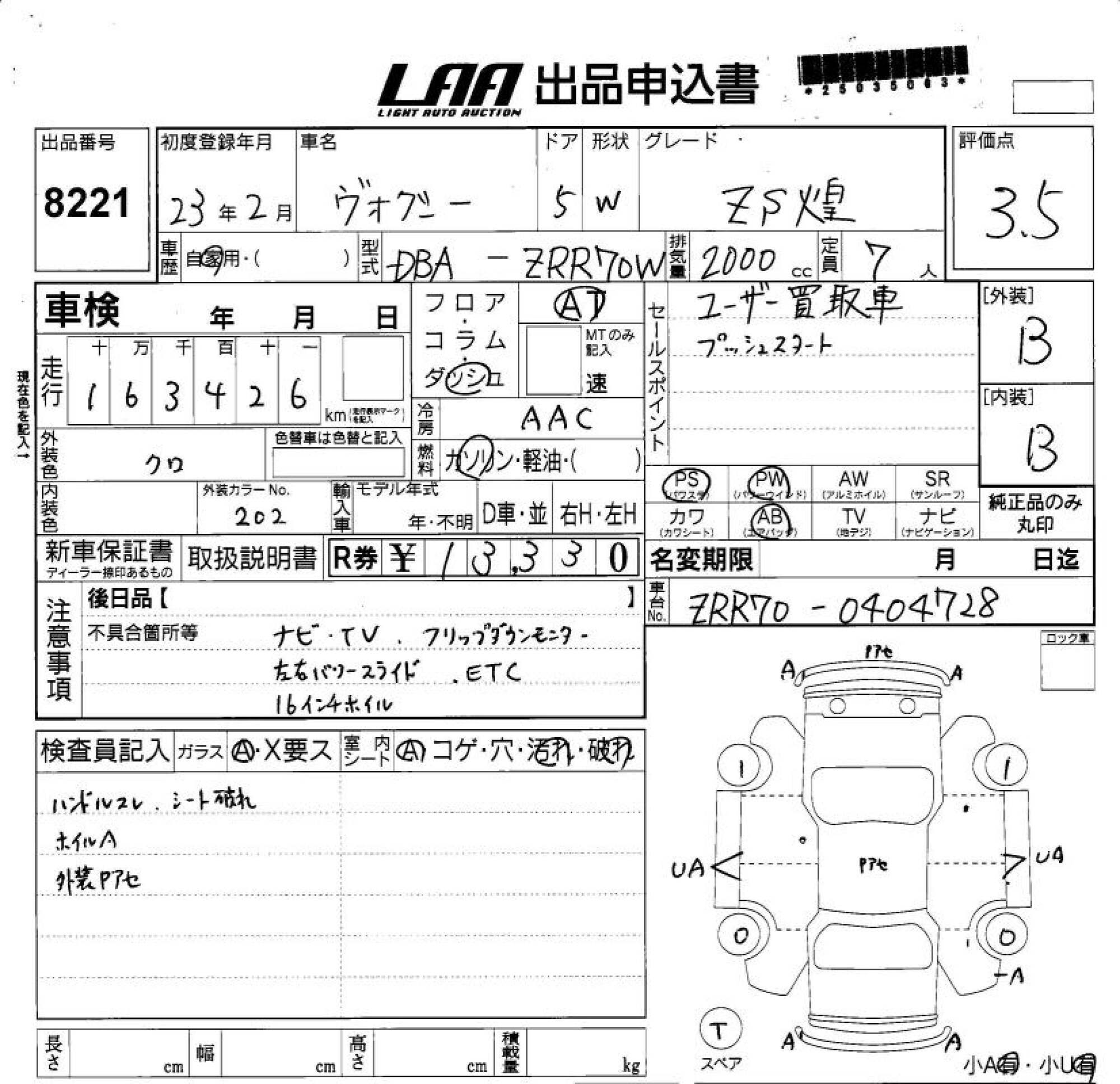 TOYOTA VOXY