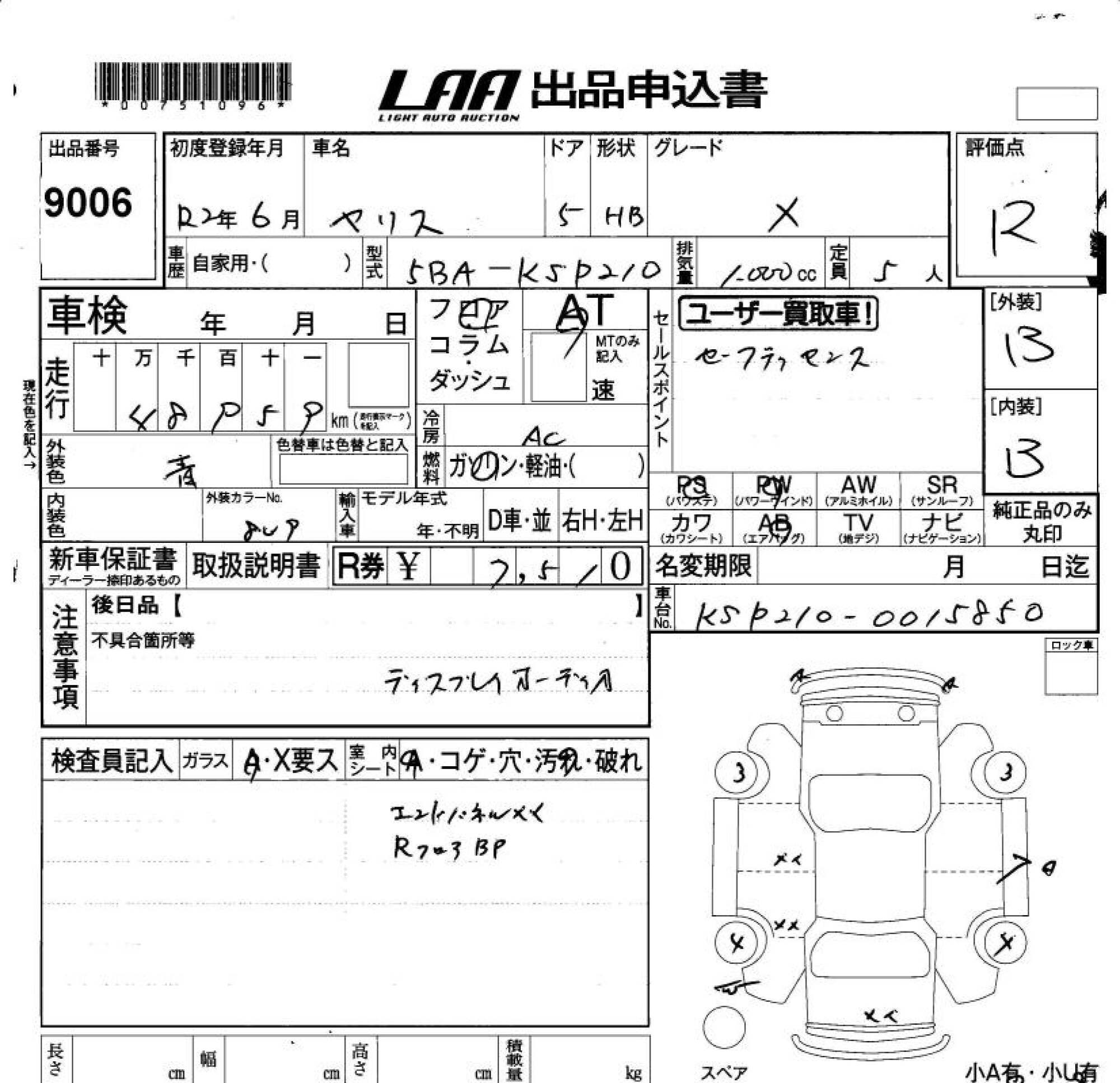 TOYOTA YARIS