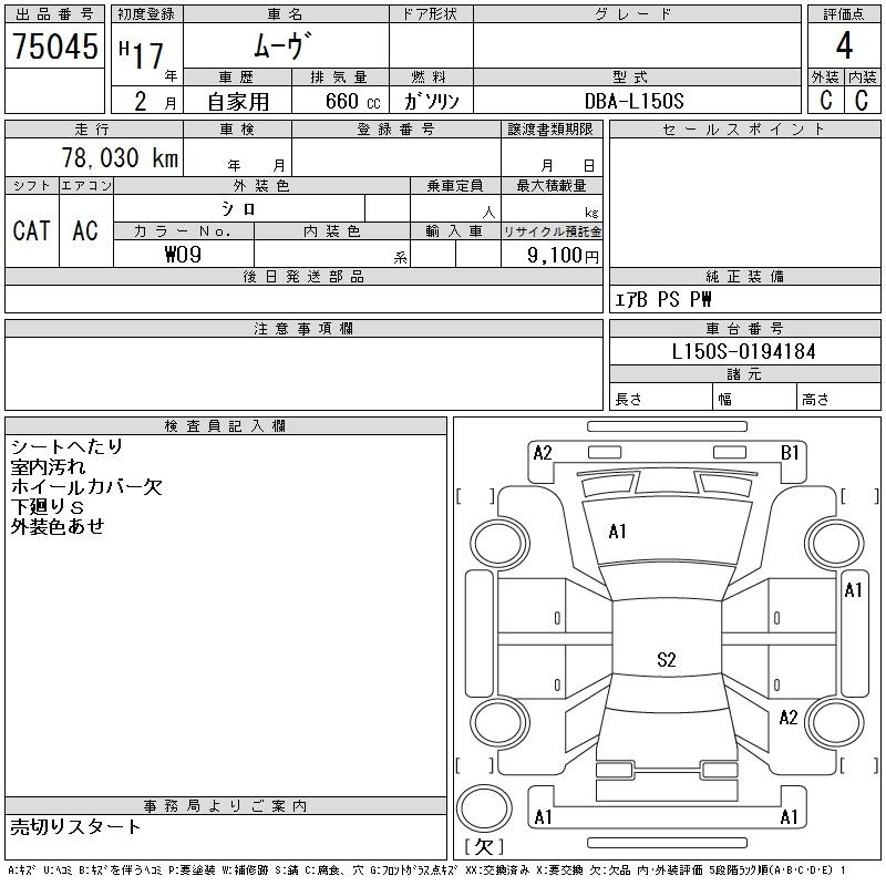 DAIHATSU MOVE