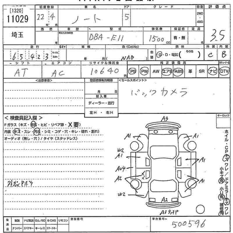 NISSAN NOTE