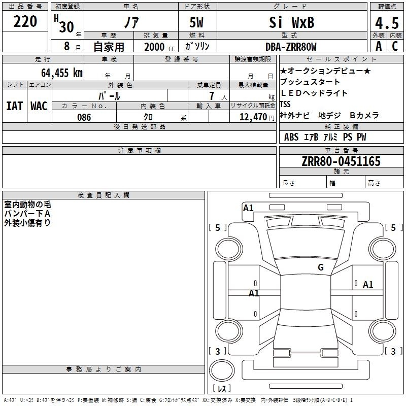 TOYOTA NOAH