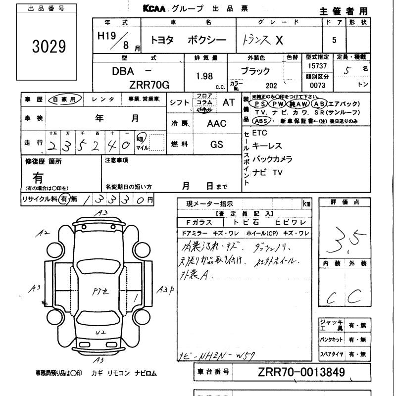 TOYOTA VOXY