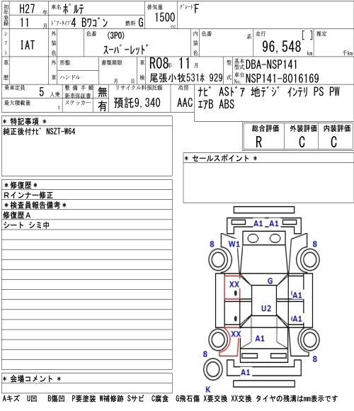 TOYOTA PORTE