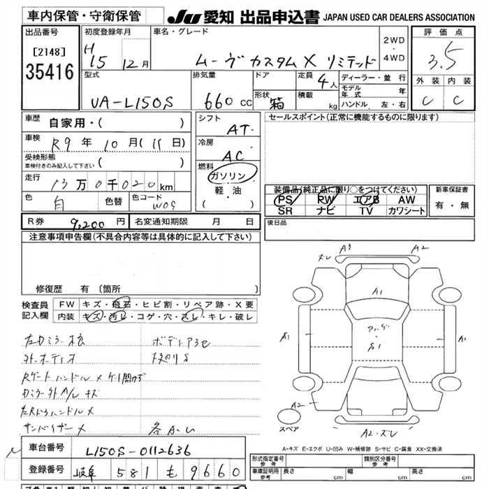 DAIHATSU MOVE