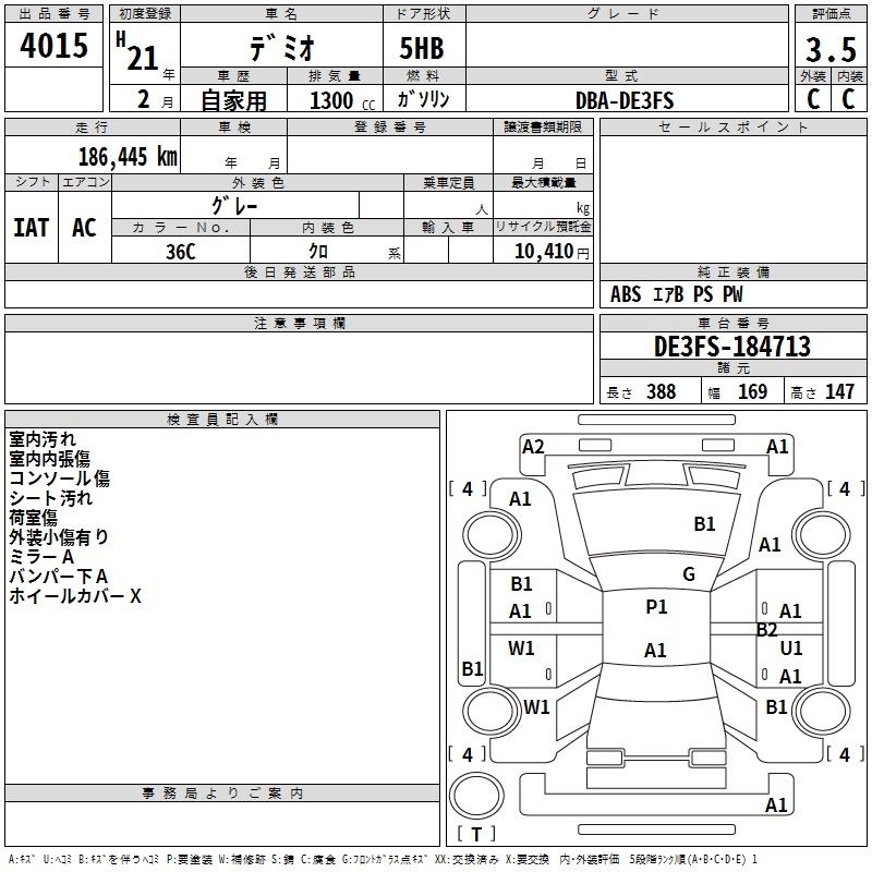 MAZDA DEMIO