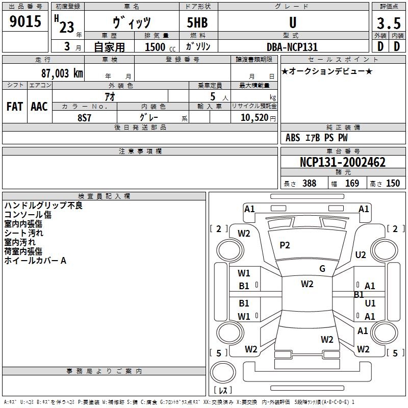TOYOTA VITZ