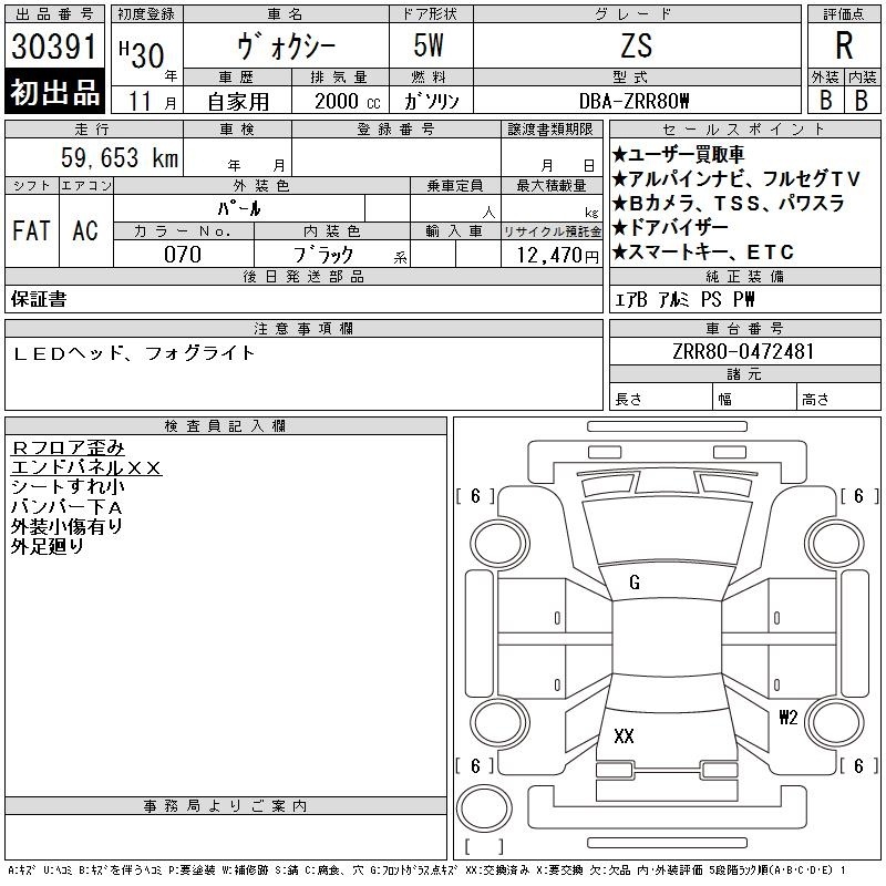 TOYOTA VOXY