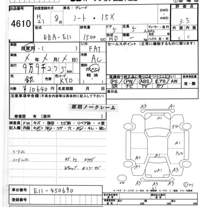 NISSAN NOTE
