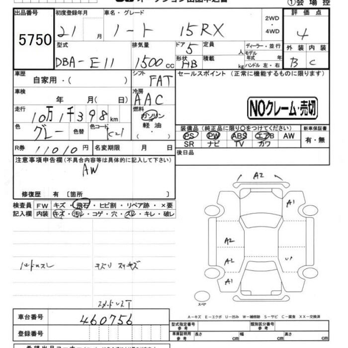 NISSAN NOTE