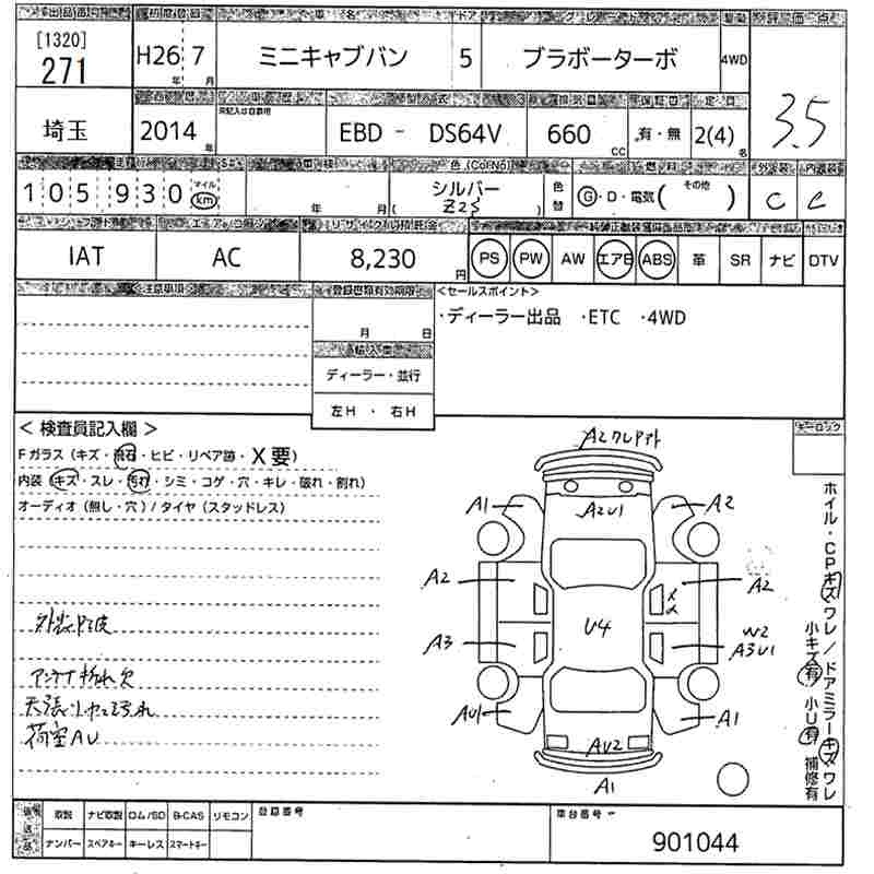 MITSUBISHI MINICAB