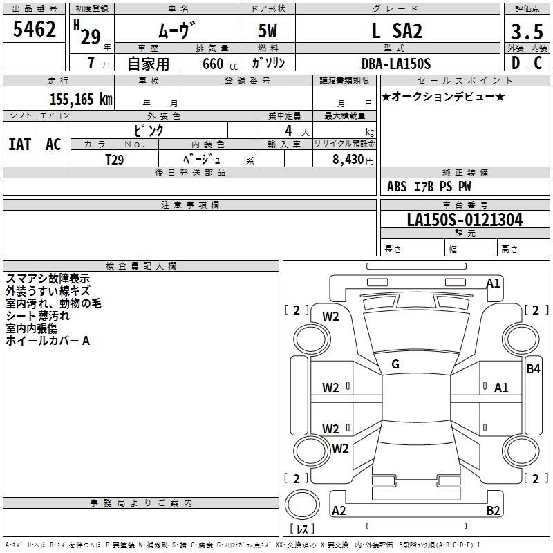 DAIHATSU MOVE