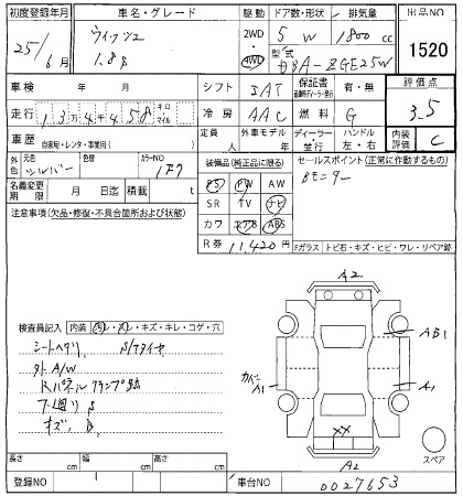 TOYOTA WISH