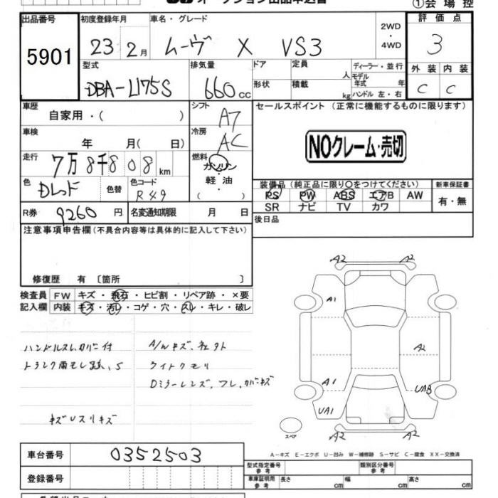 DAIHATSU MOVE
