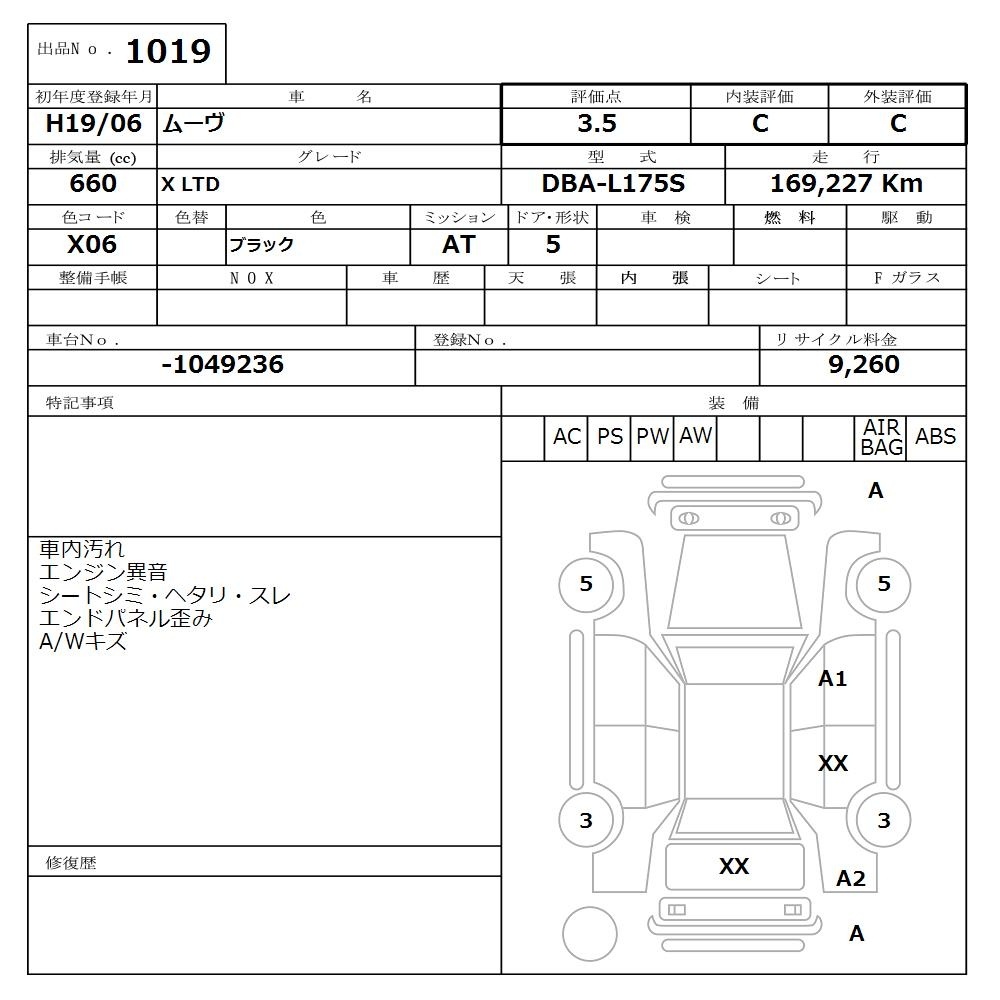 DAIHATSU MOVE