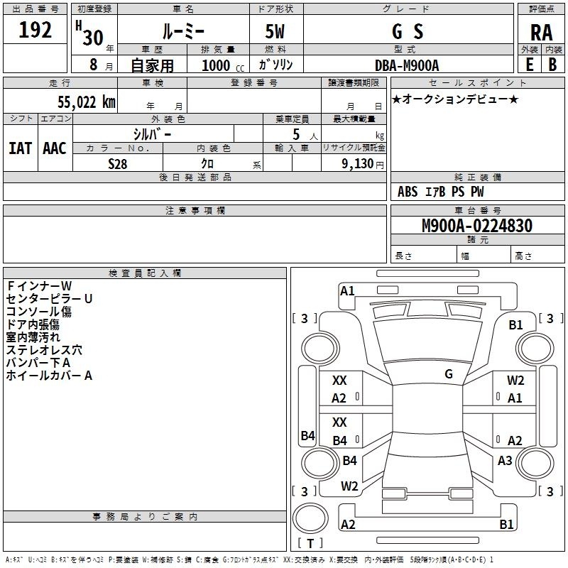 TOYOTA ROOMY