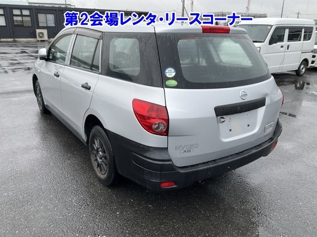 NISSAN AD