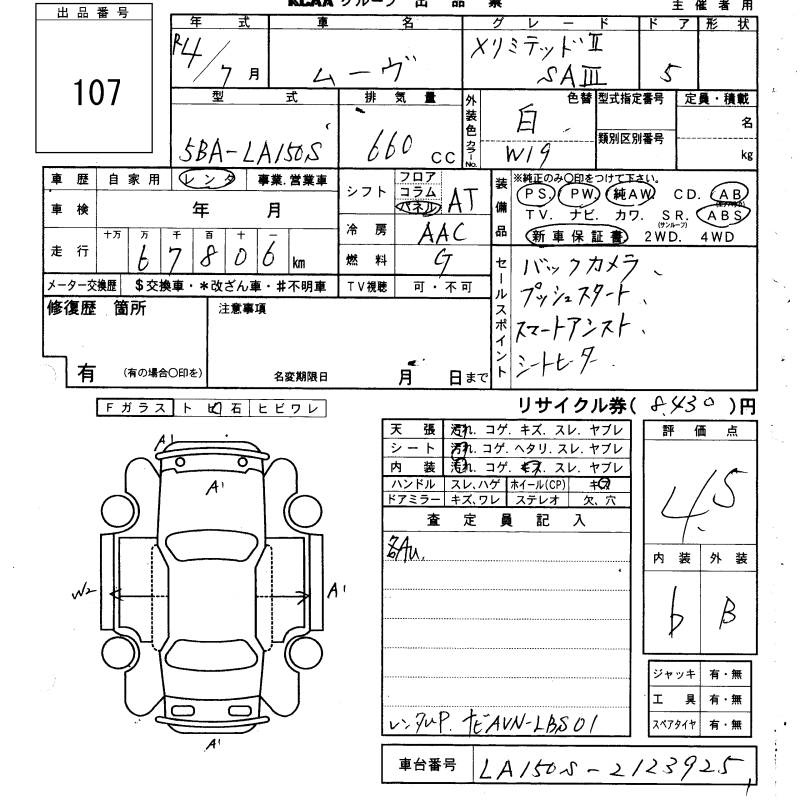 DAIHATSU MOVE