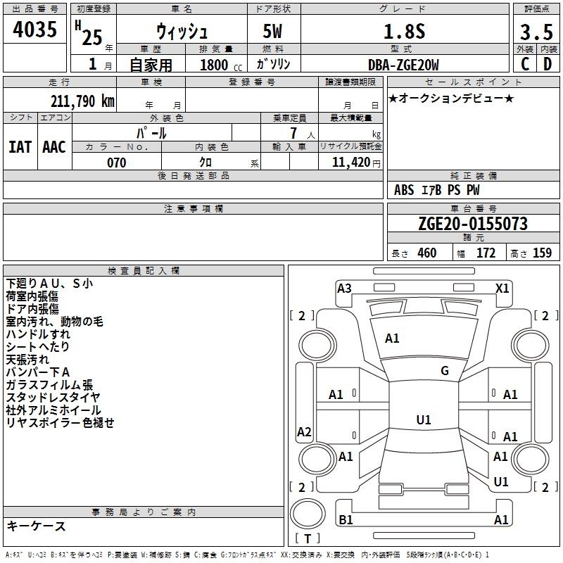 TOYOTA WISH