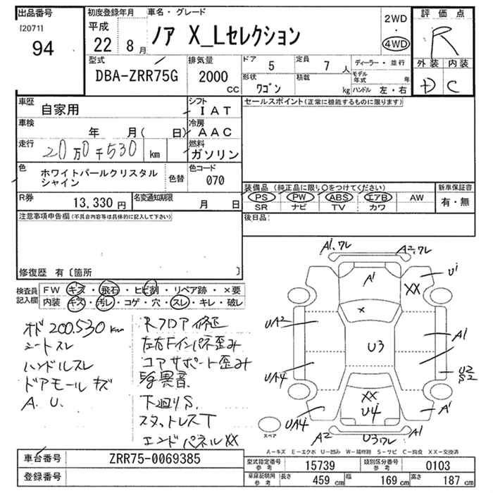TOYOTA NOAH