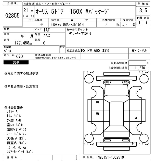 TOYOTA AURIS