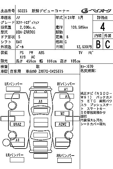 TOYOTA NOAH