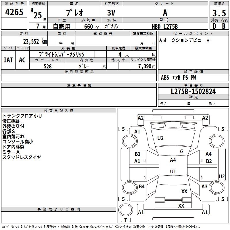 SUBARU PLEO