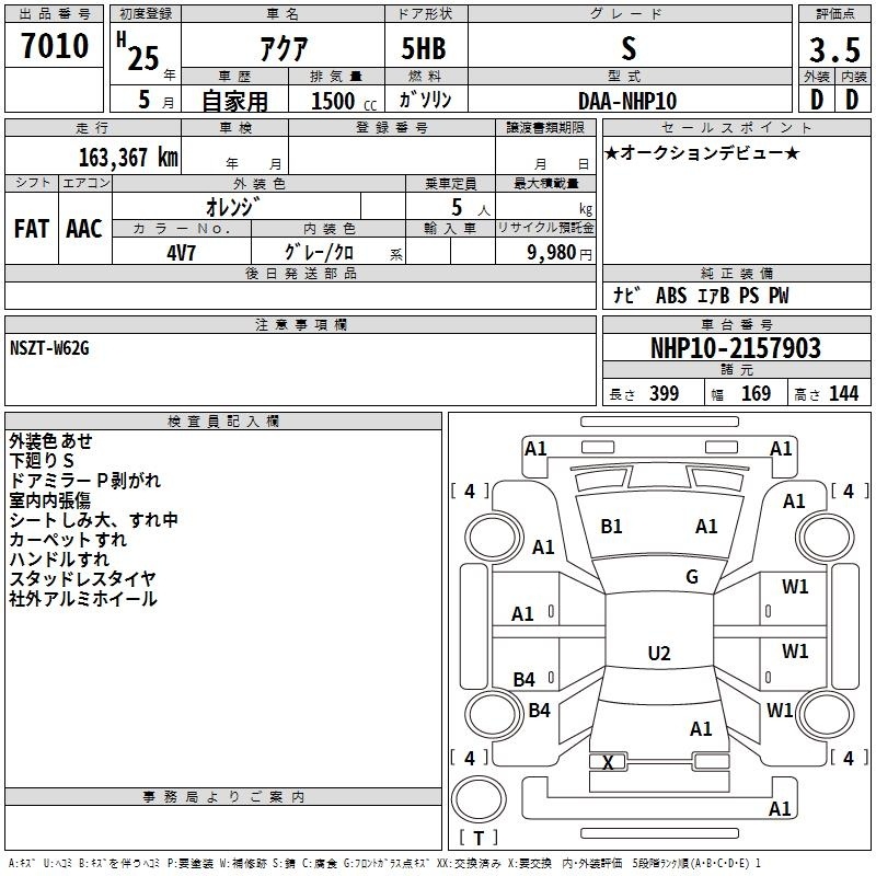 TOYOTA AQUA
