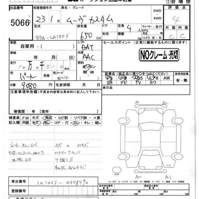 DAIHATSU MOVE